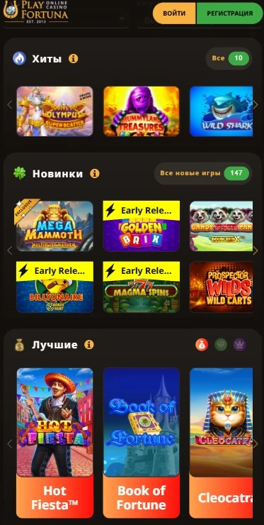 мобильная версия