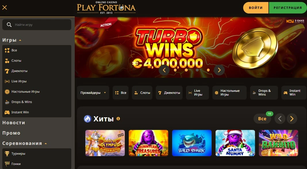 Главная страница казино